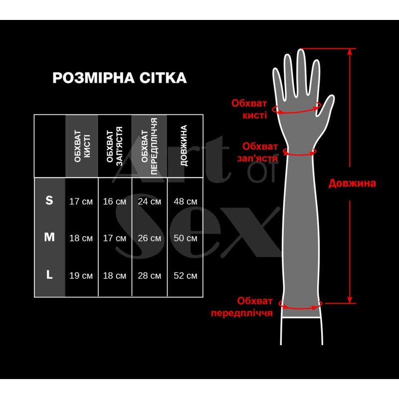 Вінілові мітенки Art of Sex - Lerona, розмір M, колір червоний
