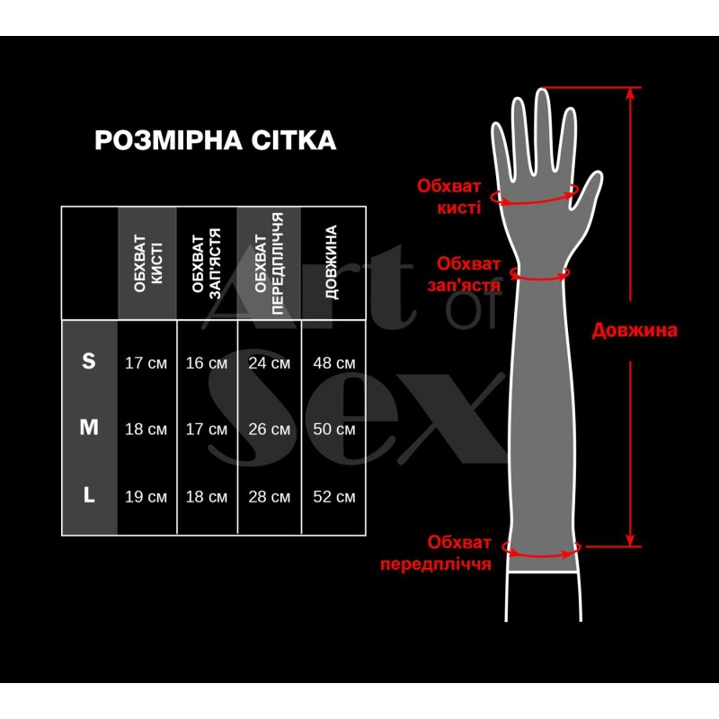Вінілові мітенки Art of Sex - Lerona, розмір M, колір чорний