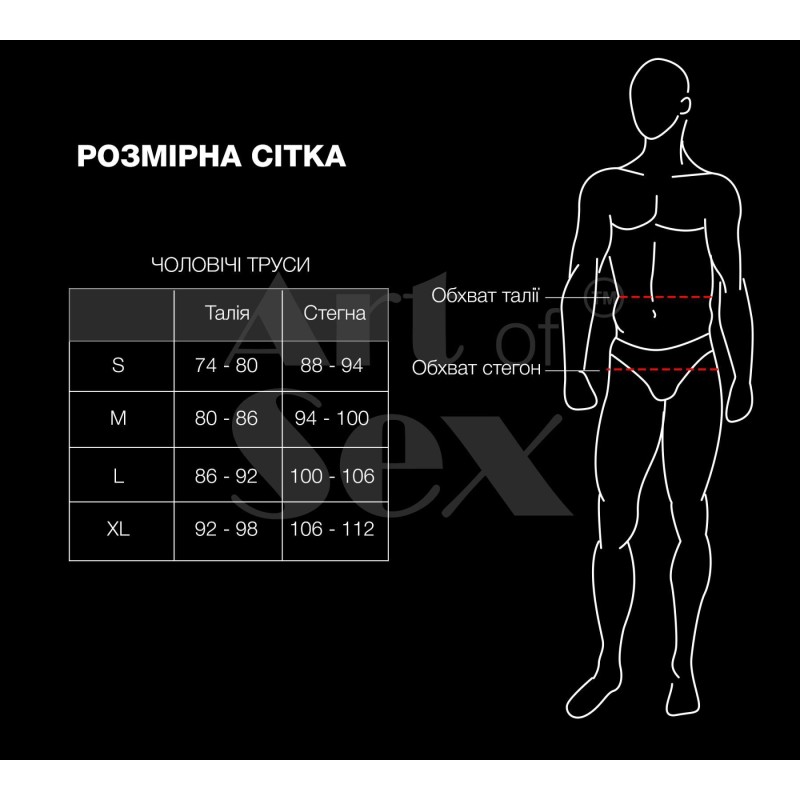 Чоловічі труси з перлинами Art of Sex - Redis, розмір XL
