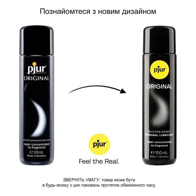 Універсальна змазка на силіконовій основі pjur Original 100 мл, 2 в 1, для сексу та масажу