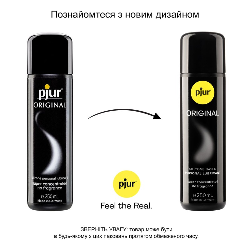 Універсальна змазка на силіконовій основі pjur Original 250 мл, 2 в 1, для сексу та масажу