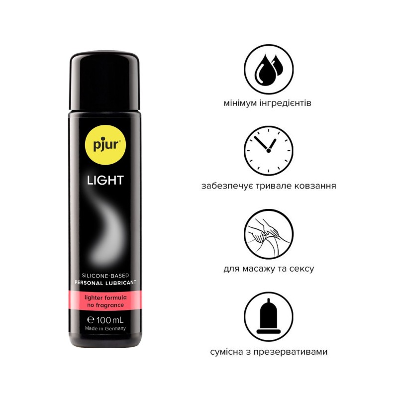 Силіконова змазка pjur Light 100 мл, найбільш рідка, 2 в 1, для сексу та масажу, добра для новачків