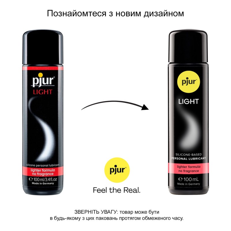 Силіконова змазка pjur Light 100 мл, найбільш рідка, 2 в 1, для сексу та масажу, добра для новачків