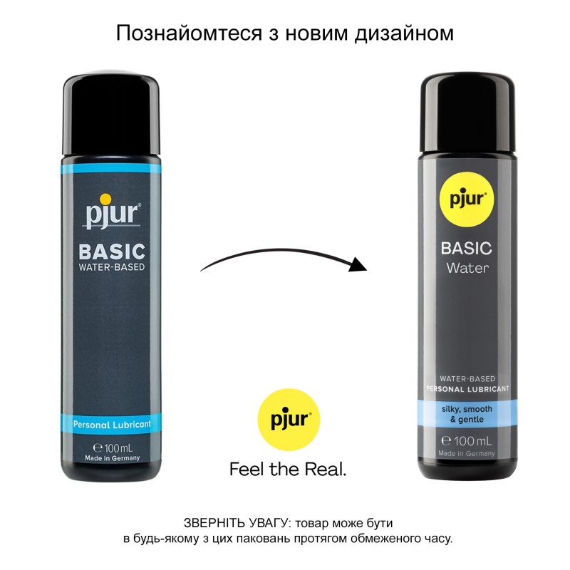 Змазка на водній основі pjur Basic Water 100 мл, ідеальна для новачків, найкраща ціна/якість