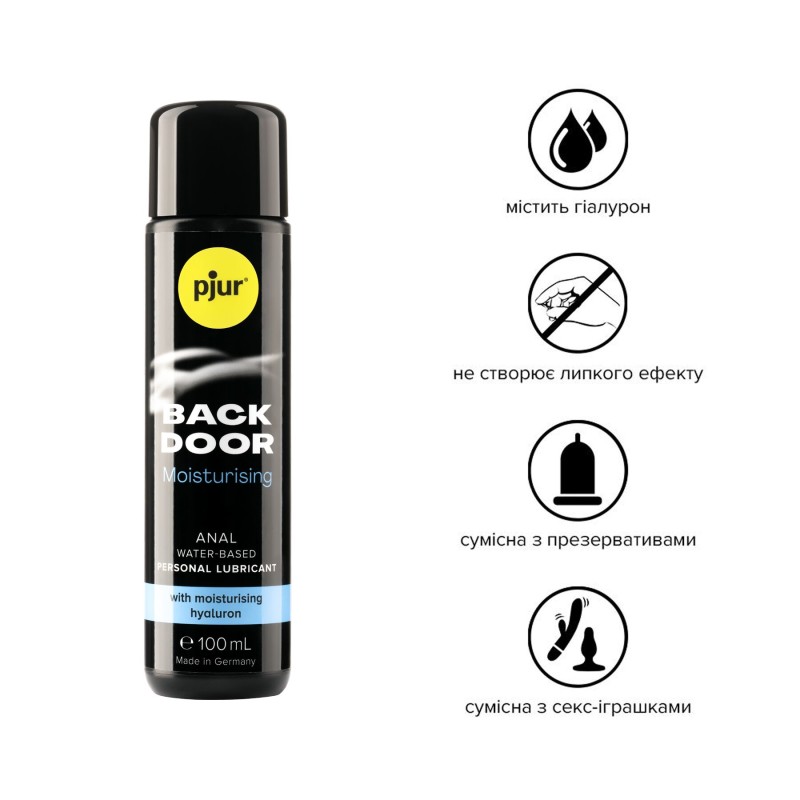 Анальна змазка pjur BACK DOOR Moisturising 100 мл, на водній основі, з гіалуроном, ефект силікону