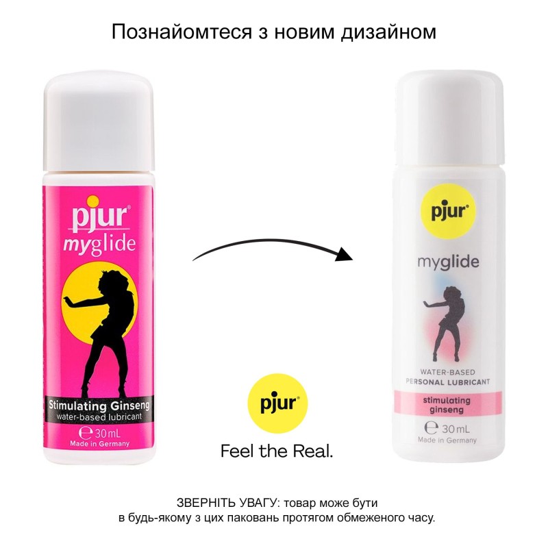 Збуджувальна змазка на водній основі pjur myglide 30 мл, із женьшенем, тепло+поколювання