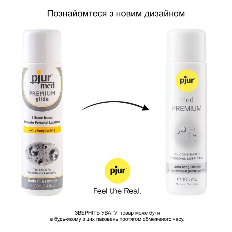 Силіконова змазка pjur med Premium 100 мл, для чутливої ​​шкіри, пройшла клінічний тест