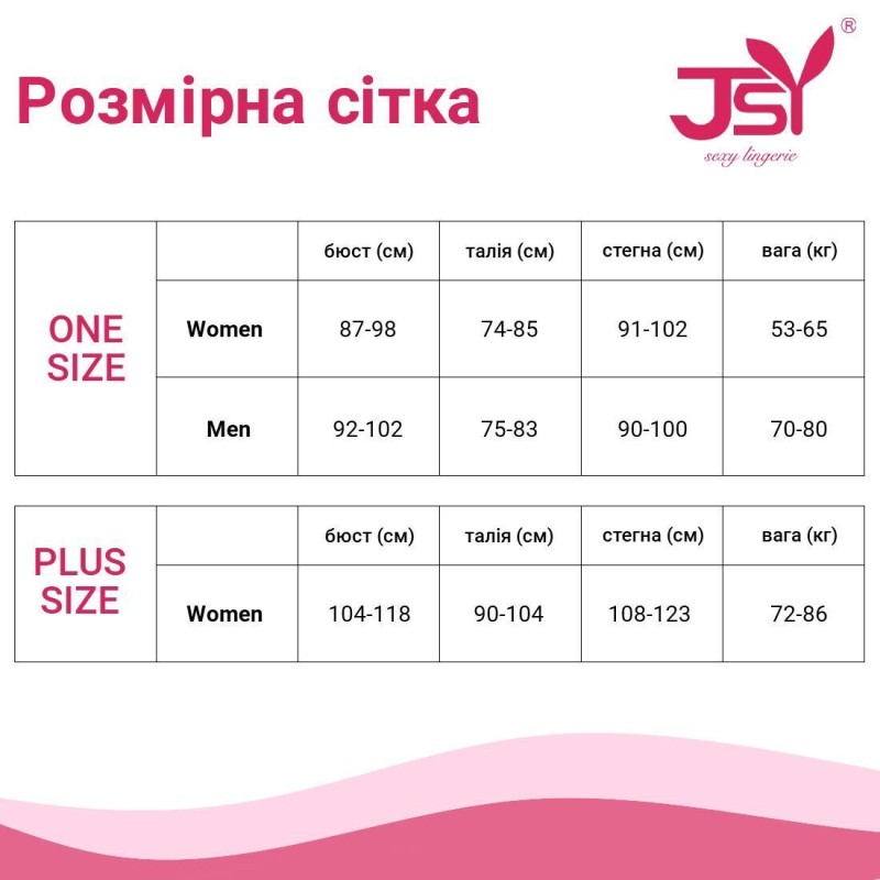 Еротичний костюм студентки JSY 7507 S/M